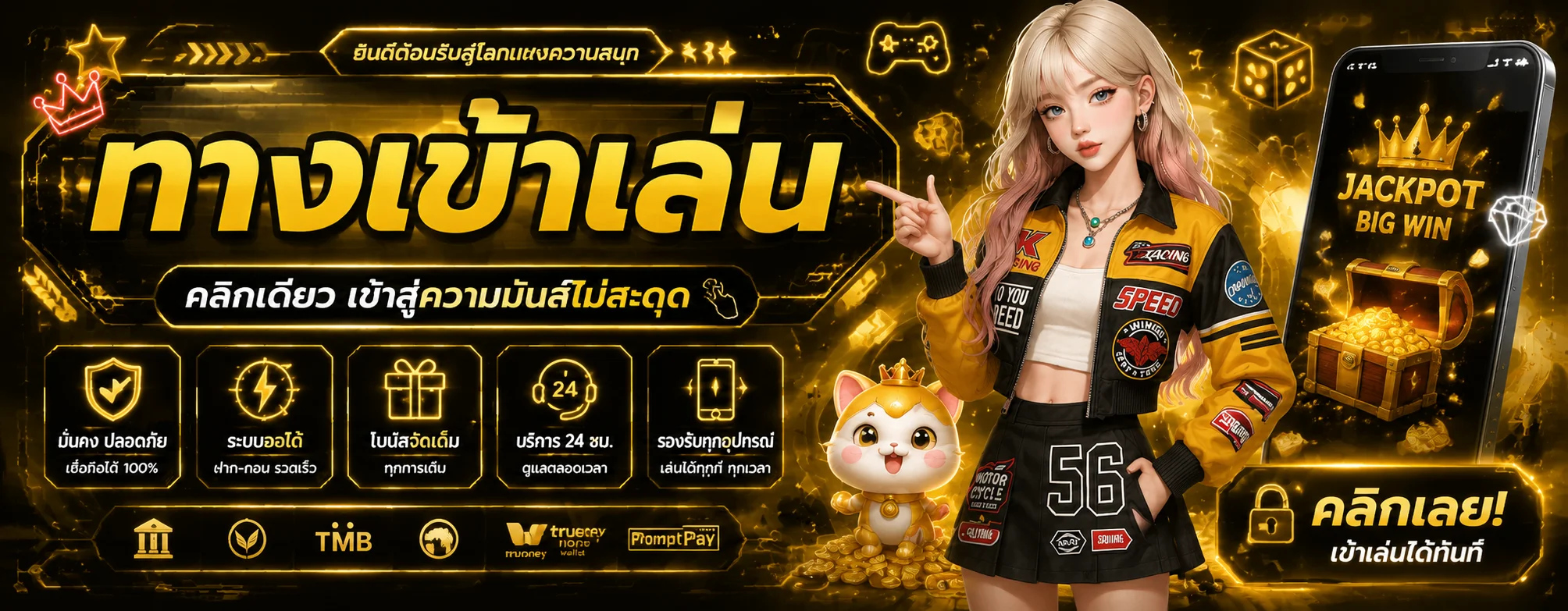 ขั้นตอนสมัครสมาชิก RW168 ง่ายไม่กี่นาที